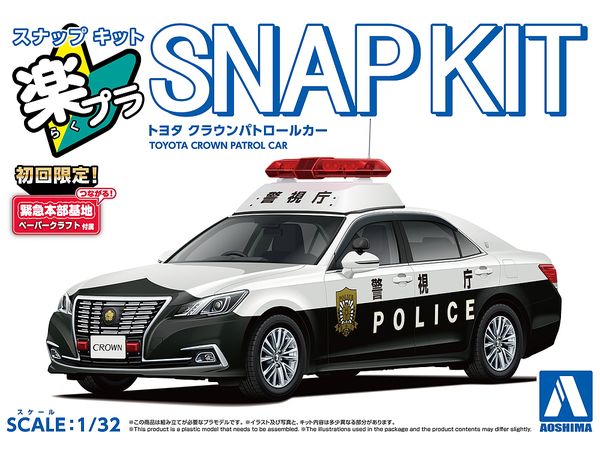 Toyota Crown Patrol Car