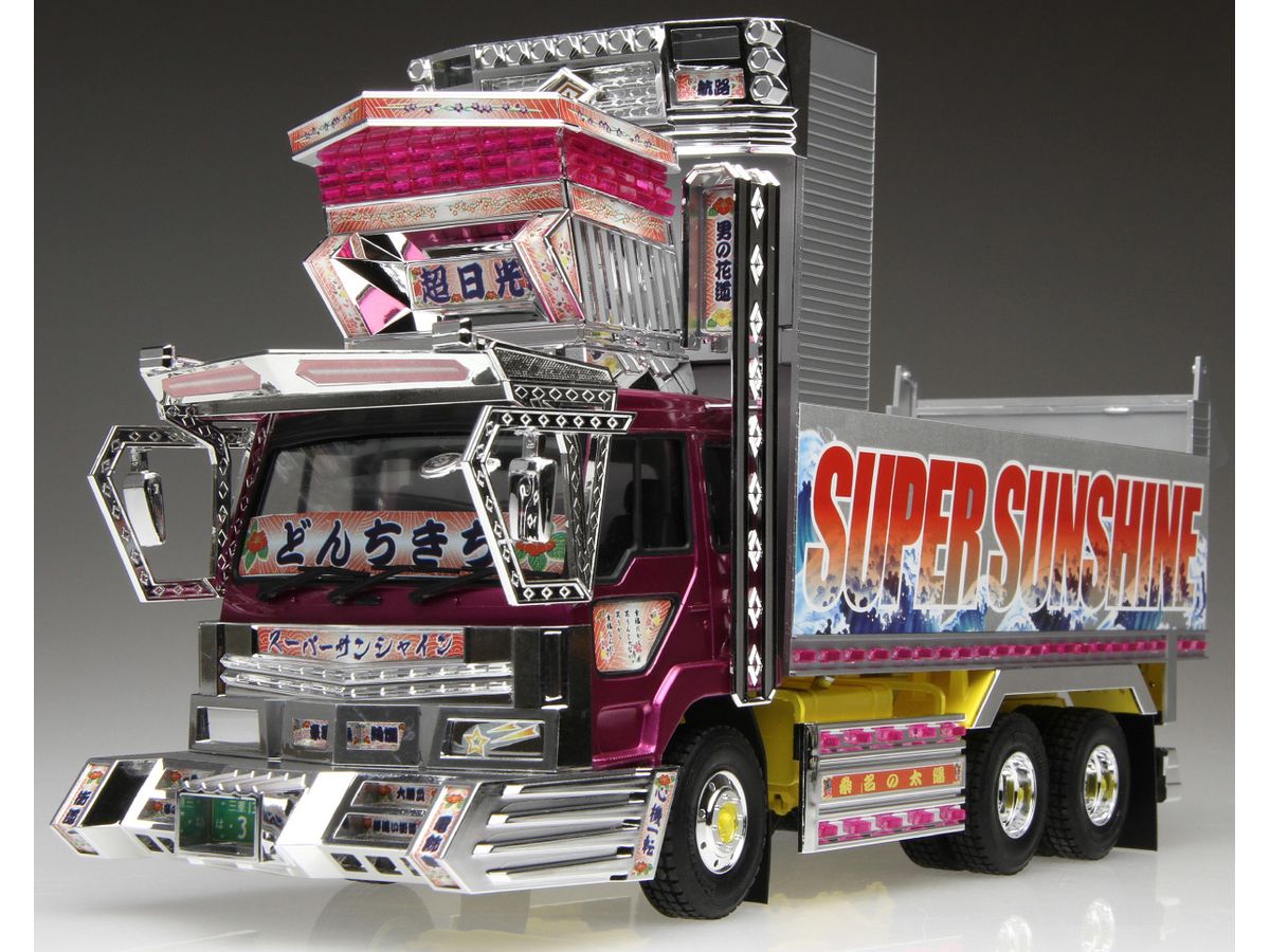 Super Sunshine