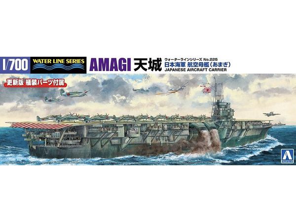 Japanese Navy Aircraft Carrier Amagi