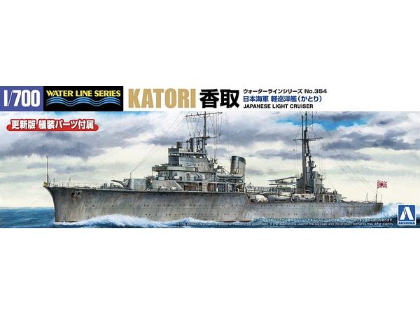 Japanese Navy Light Cruiser Katori