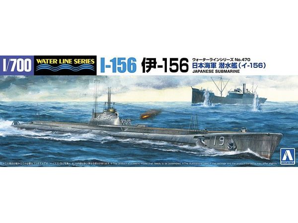 Japanese Navy Submarine I-156