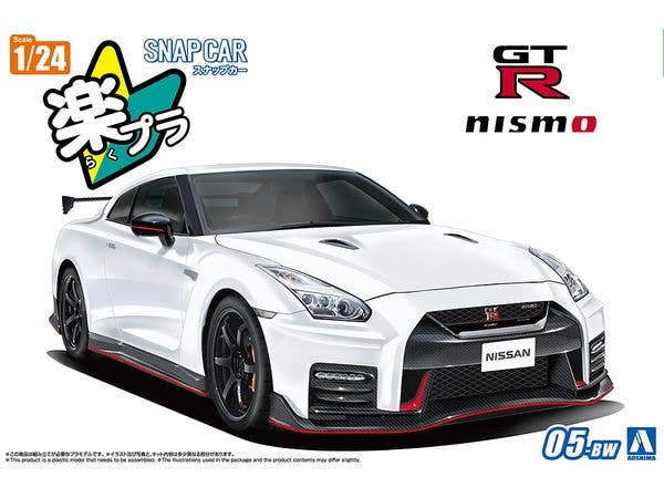 R35 NISSAN GT-R NISMO 2017 Brilliant White Pearl