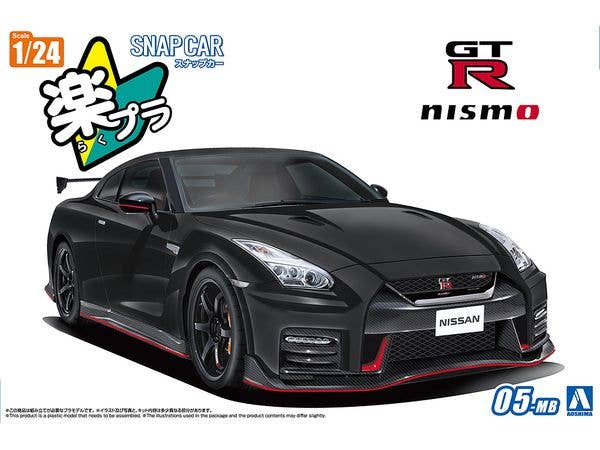 R35 NISSAN GT-R NISMO 2017 Meteor Flake Black Pearl