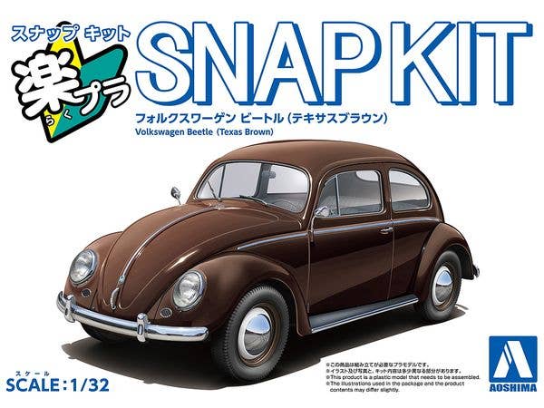 Volkswagen Beetle (Texas Brown)