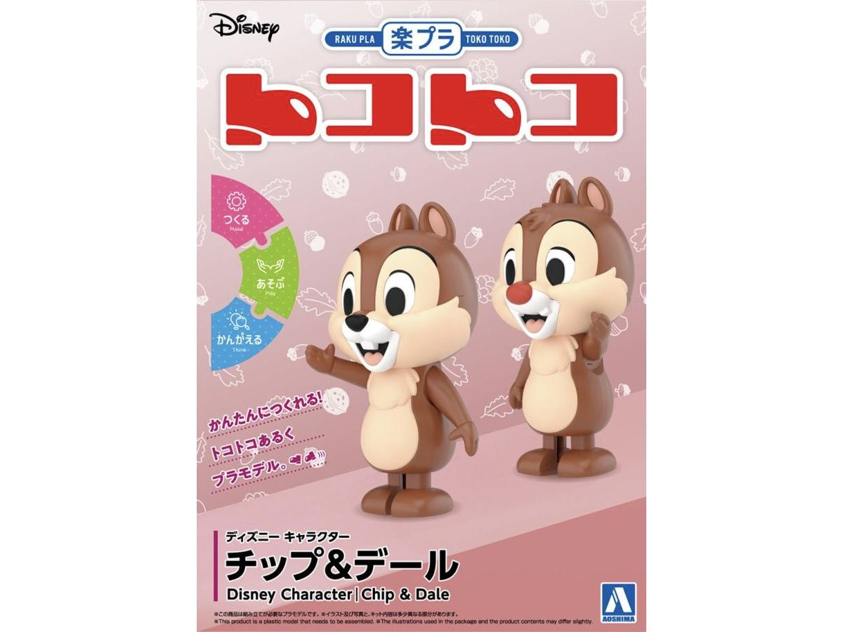Disney Character Chip & Dale