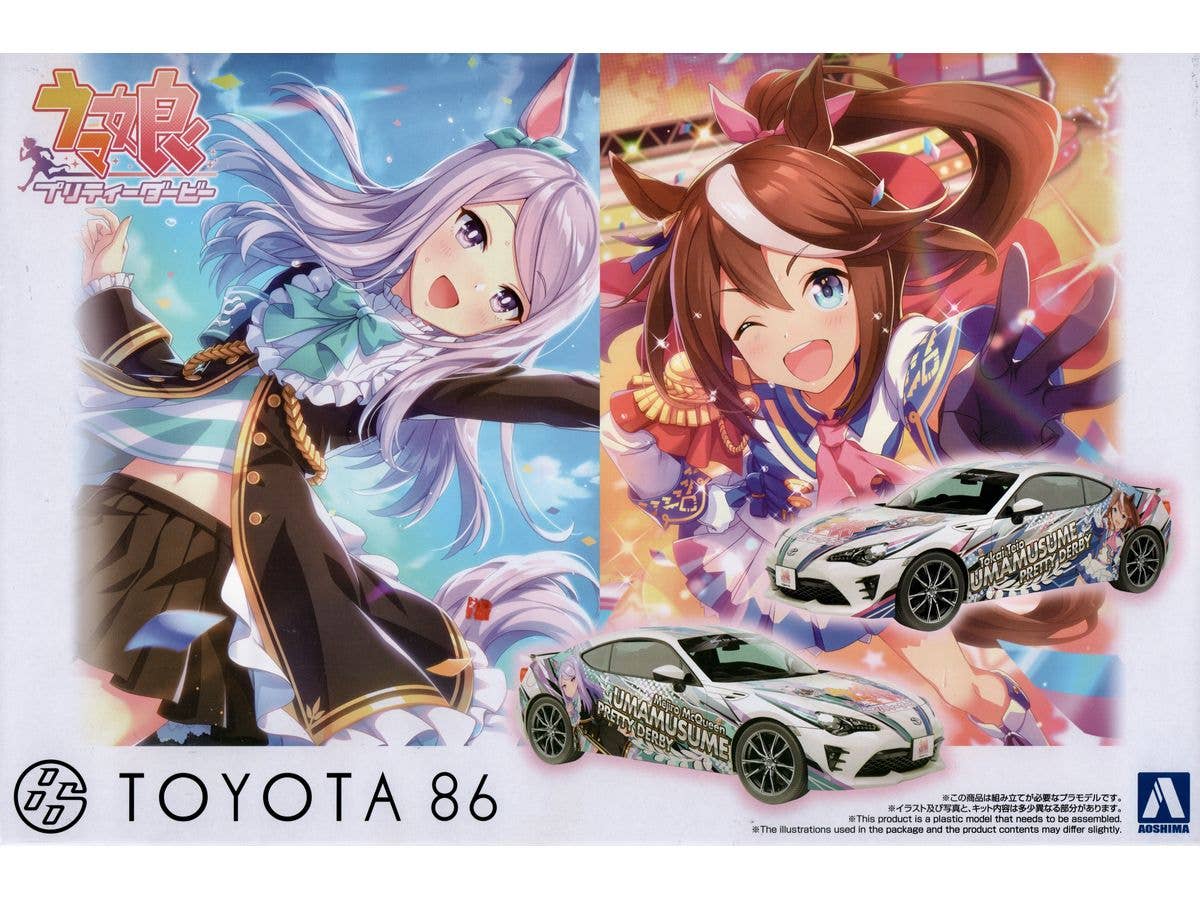 Uma Musume Pretty Derby ZN6 TOYOTA 86 '16 (TOYOTA)
