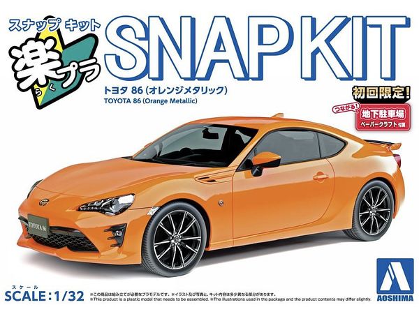 Toyota 86 (Orange Metallic)