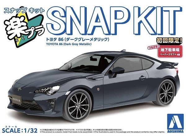 Toyota 86 (Dark Gray Metallic)