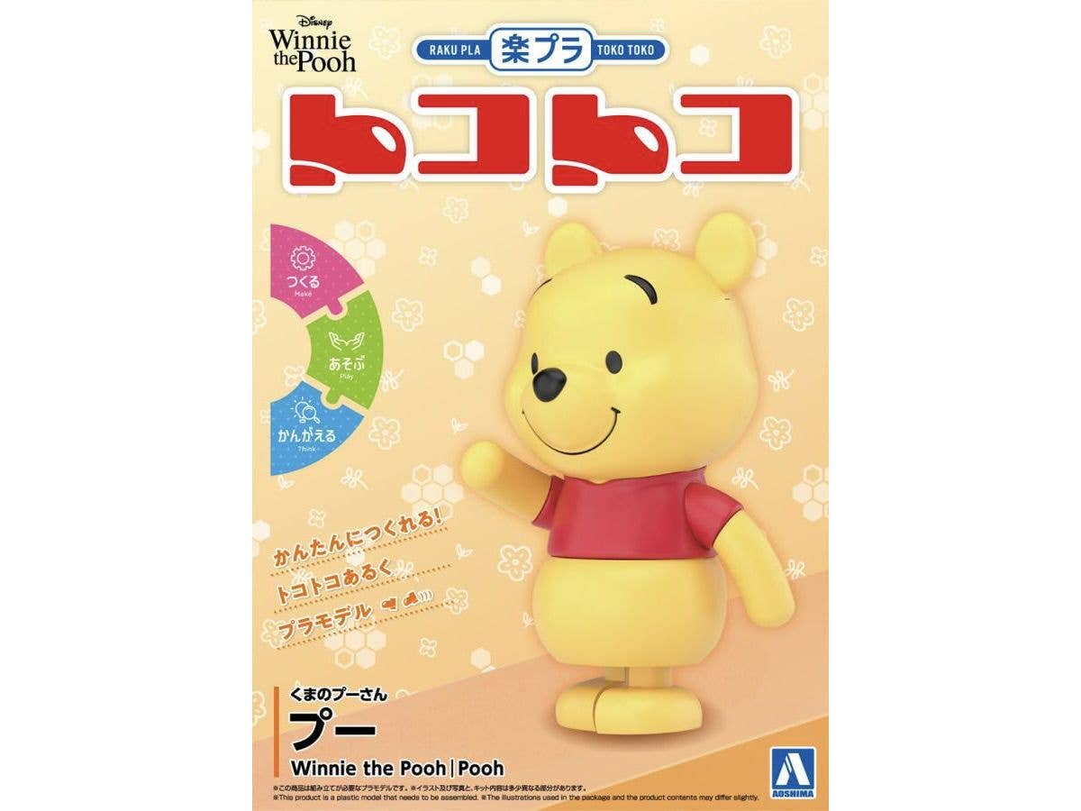 Winnie-the-Pooh Pooh