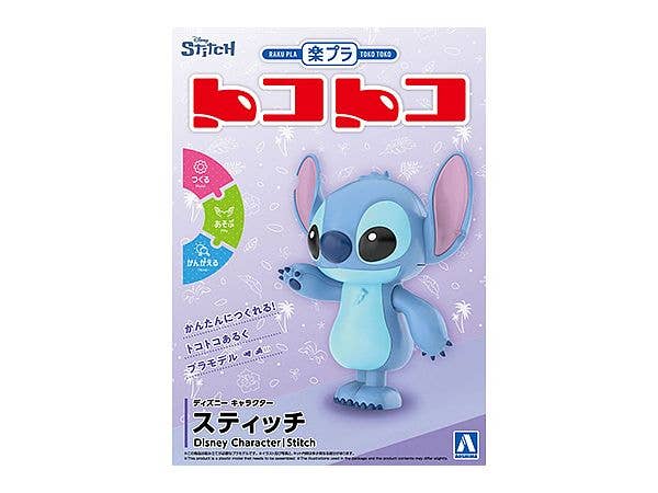 Disney Character Stitch