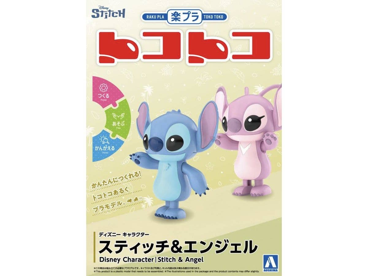 Disney Character Stitch & Angel