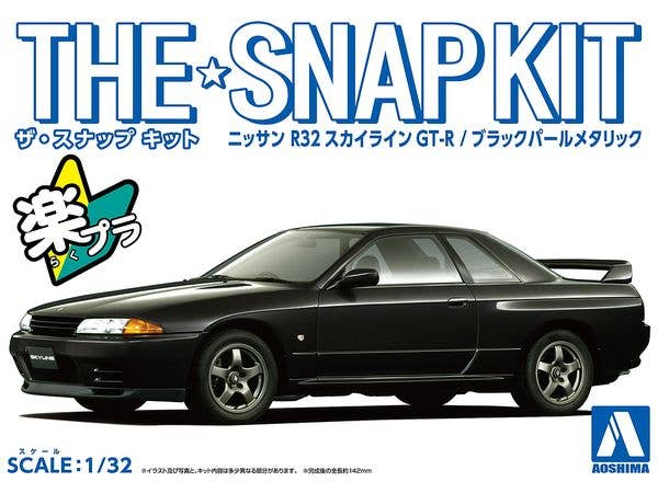 Nissan R32 Skyline GT-R (Black Pearl Metallic)