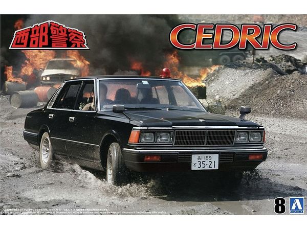 Concrete Western 430Cedric Sedan Masked Patrol Car (Nissan)