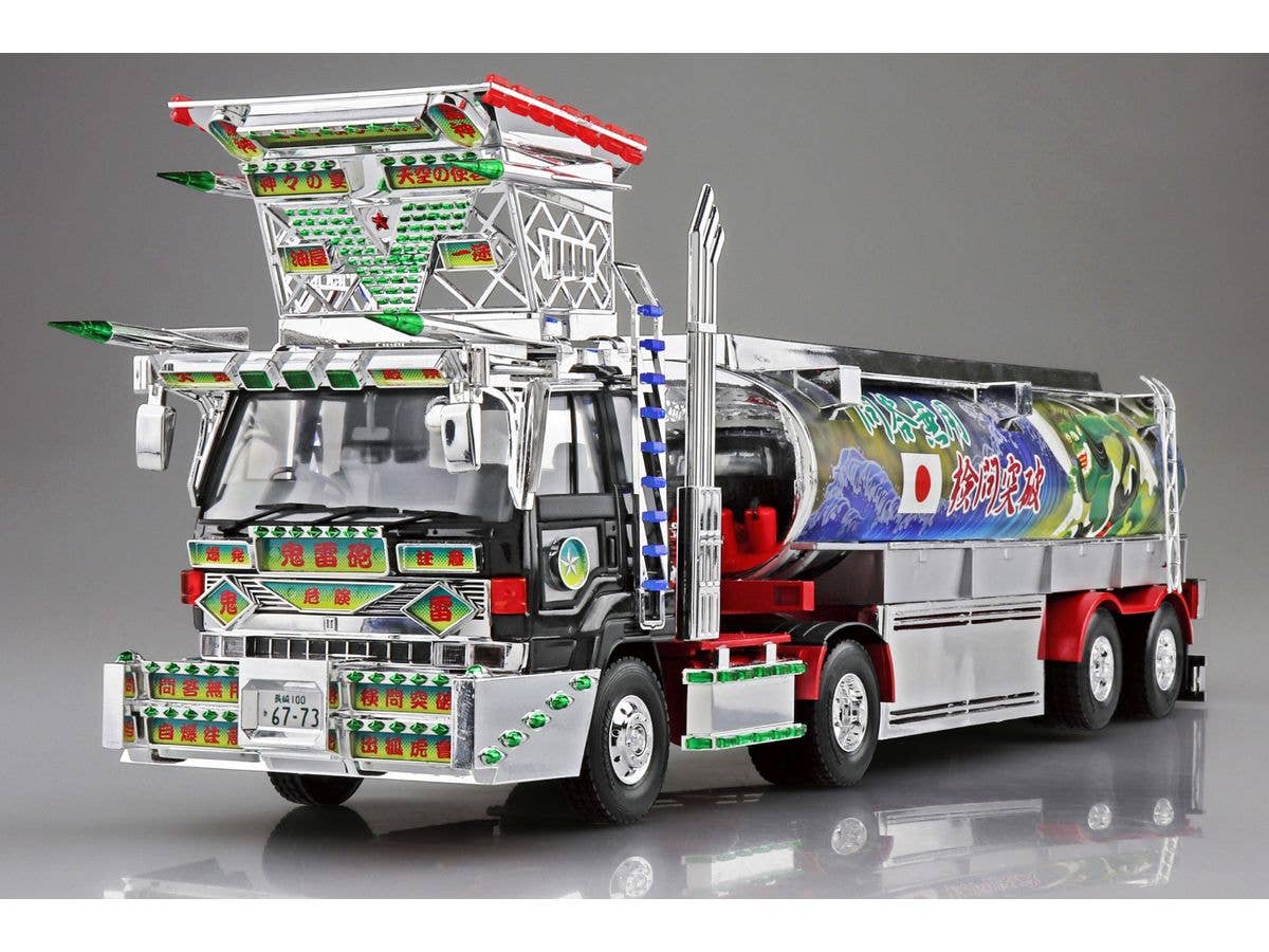 The Decorated Trucks - Kiraihou