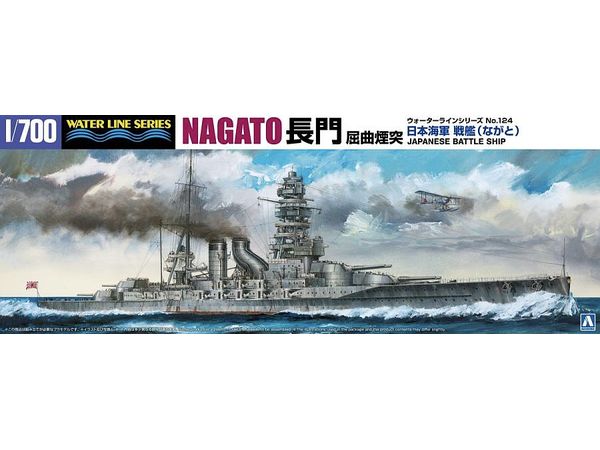Japanese Navy Battle Ship Nagato 1927