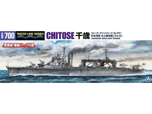 Japanese Navy Seaplane Tender Chitose