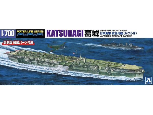 Japanese Navy Aircraft Carrier Katsuragi