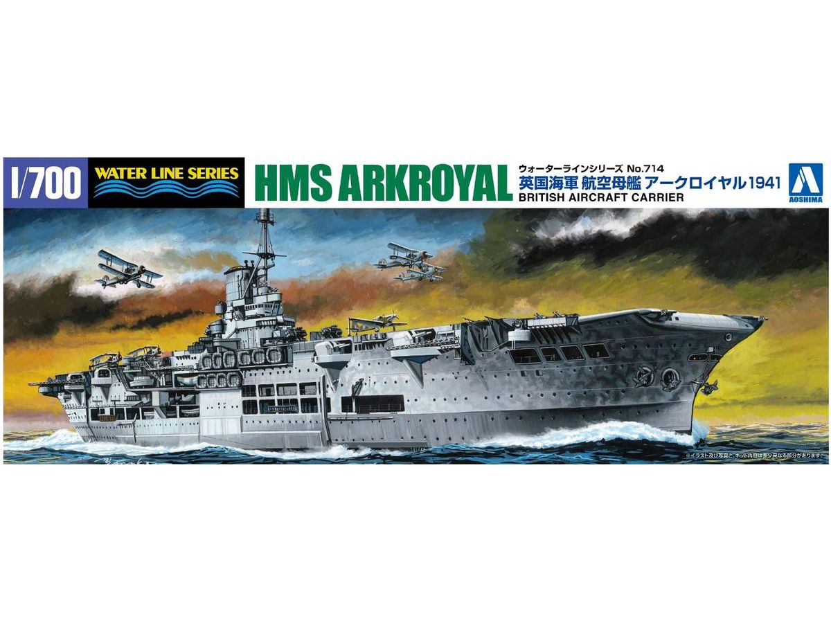 British Aircraft Carrier Ark Royal