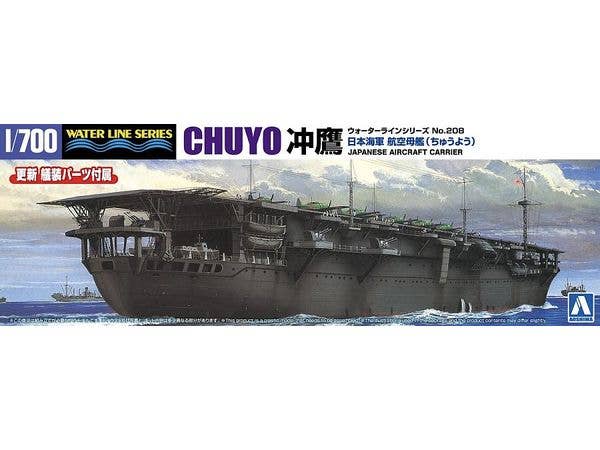 Japanese Navy Air Craft Carrier Cyuyo