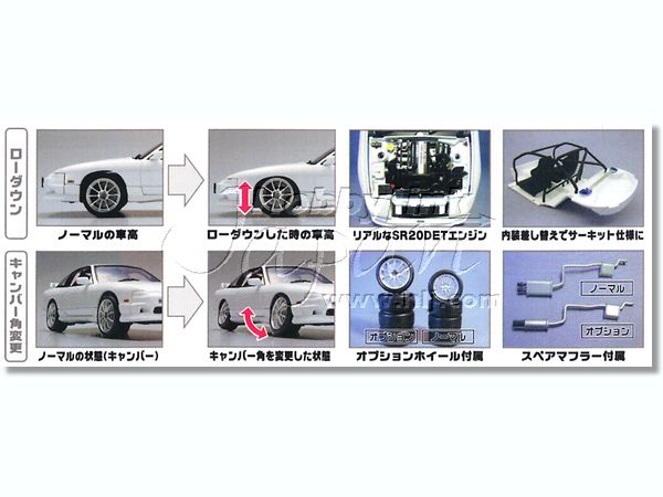 Nissan 180SX RPS13 Late Type White | HLJ.com Nissan 180SX RPS13 Late Type White | HLJ.com