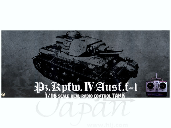 R/C Pz.Kpfw. IV Ausf. F1 Western Front German Gray