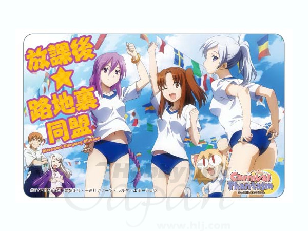 Carnival Phantasm Itasha Sticker Gymnastic Uniform