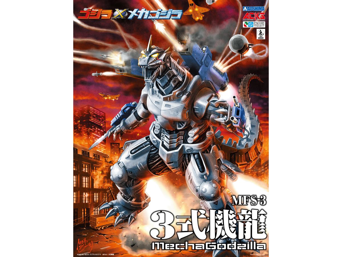 Godzilla x Mechagodzilla MFS-3 Type 3 Kiryu (Reissue)