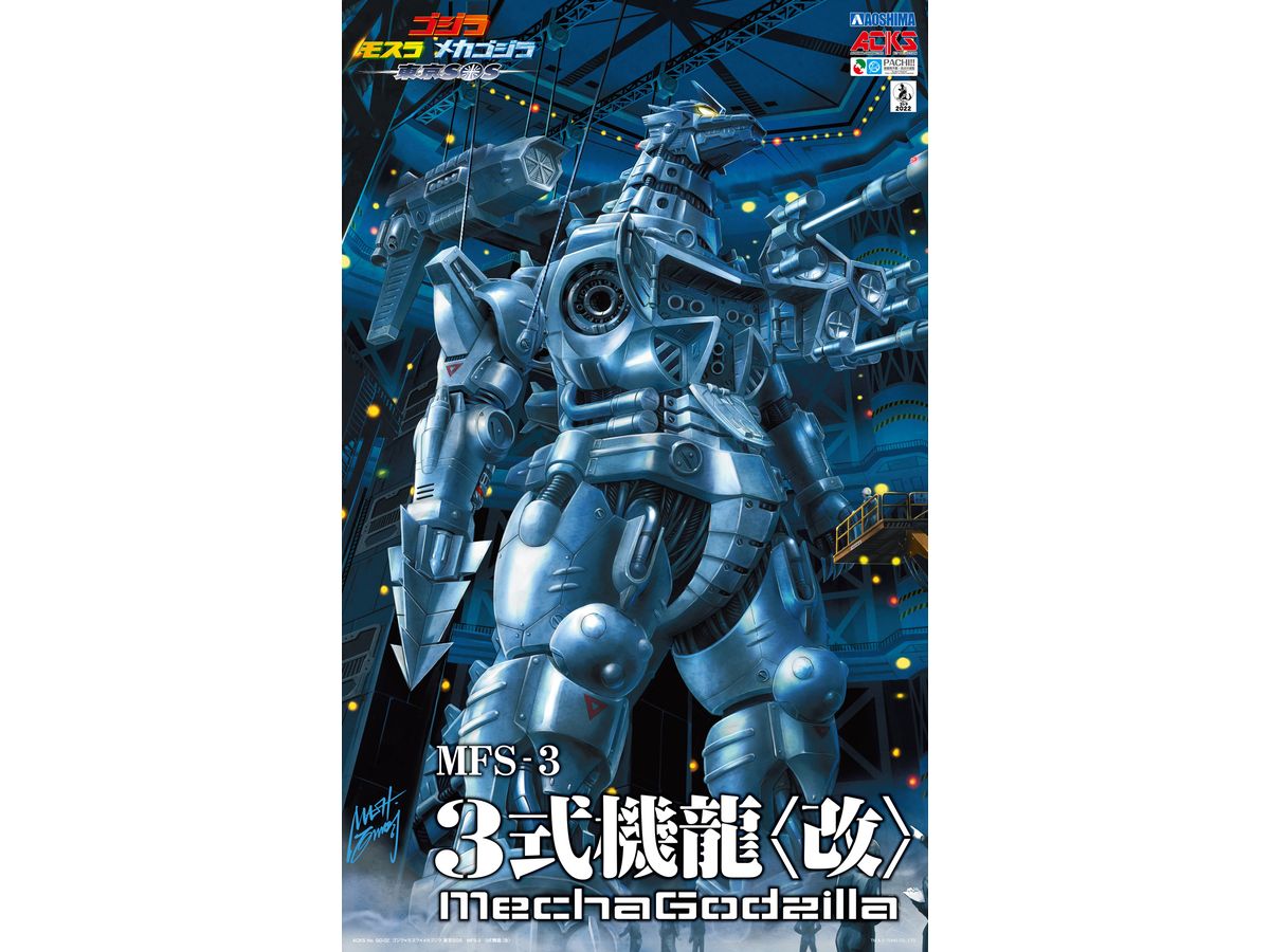 Godzilla: Tokyo S.O.S. MFS-3 Type 3 Kiryu Kai (Reissue)