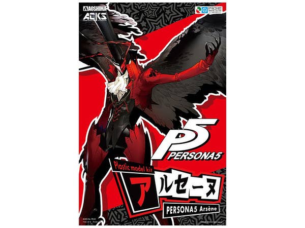 Persona 5: Arsene