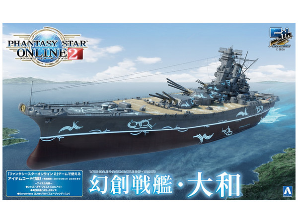 Phantasy Star Online 2: Phantom Battleship Yamato