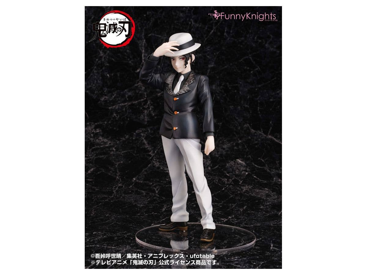 Demon Slayer: Kimetsu no Yaiba Muzan Kibutsuji Figure