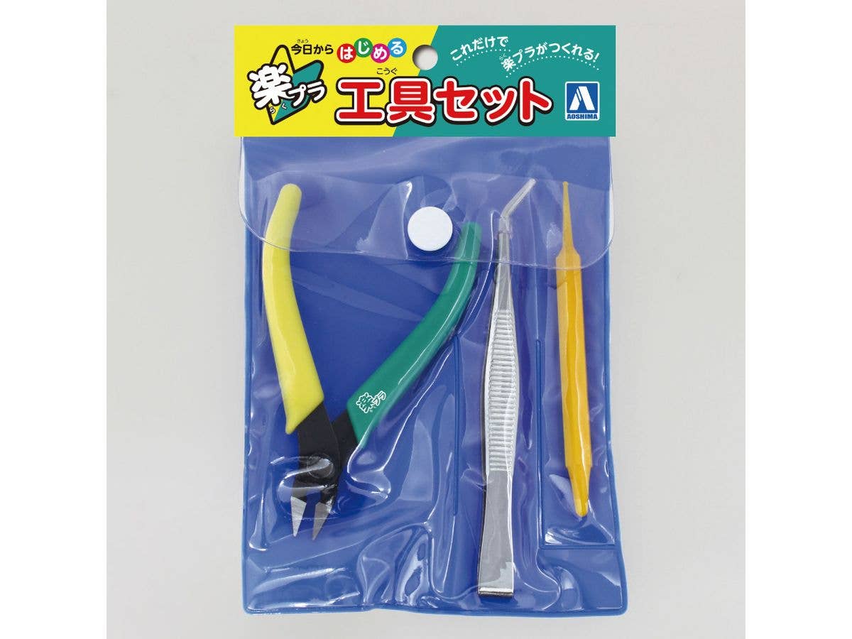 SNAP KIT Tool Set