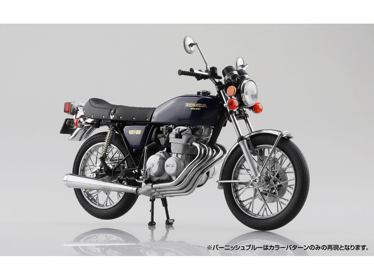 Honda CB400FOUR BURNISH BLUE