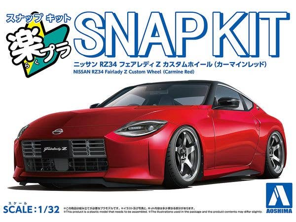 Nissan RZ34 Fairlady Z Custom Wheel (Carmine Red)
