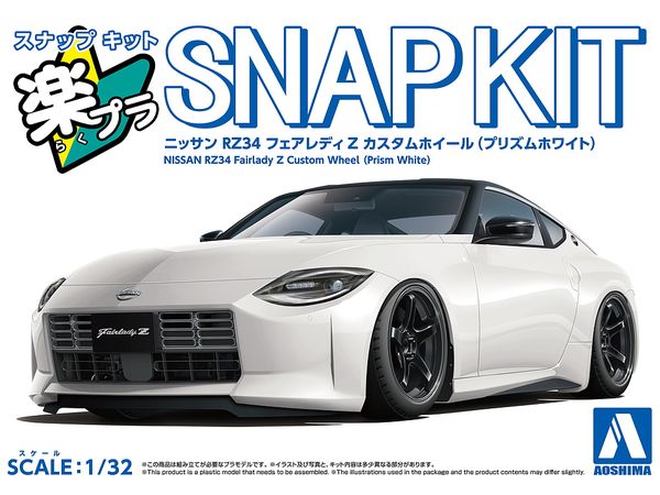 Nissan RZ34 Fairlady Z Custom Wheel (Prism White)