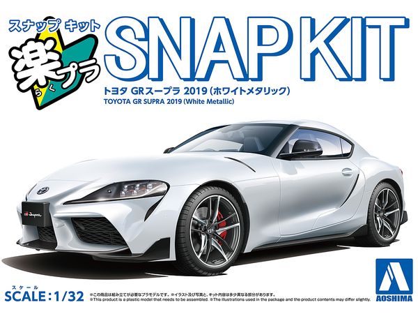 Toyota GR Supra 2019 (White Metallic)