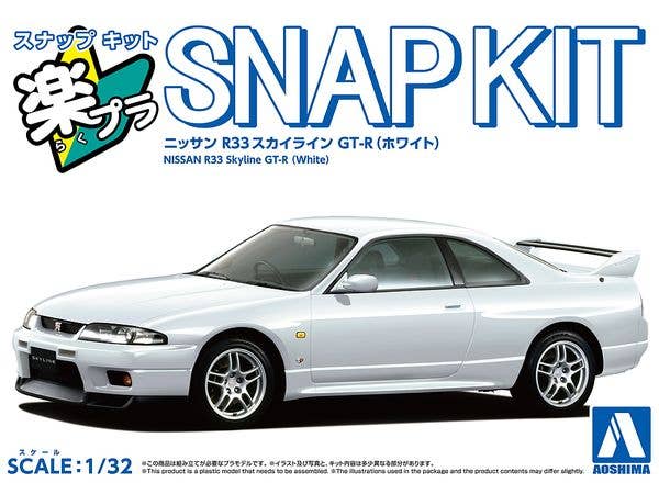 Nissan R33 Skyline GT-R (White)