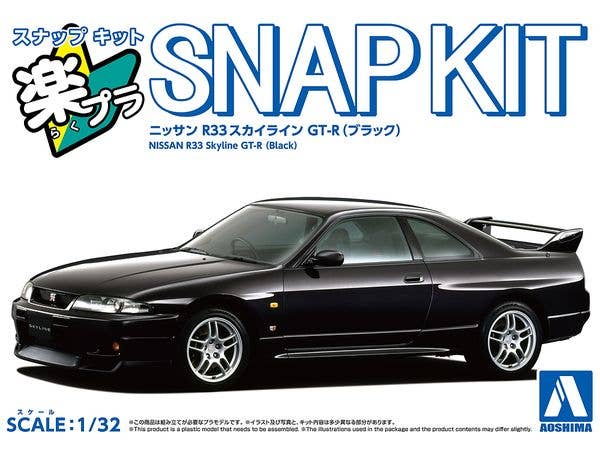 Nissan R33 Skyline GT-R (Black)