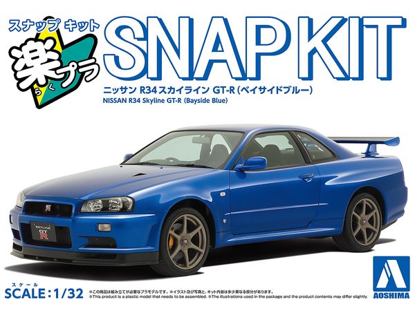 Nissan R34 Skyline GT-R (Bayside Blue)