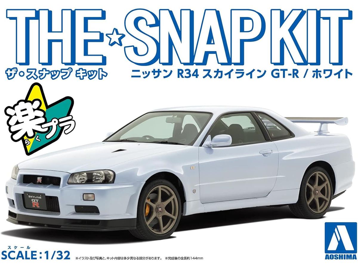 Nissan R34 Skyline GT-R (white)