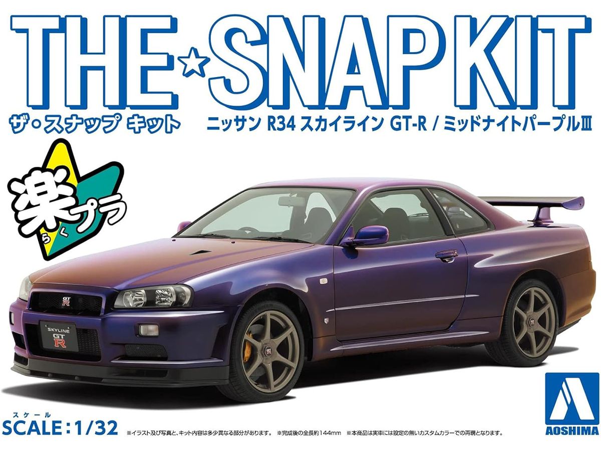 Nissan R34 Skyline GT-R (Midnight Purple)