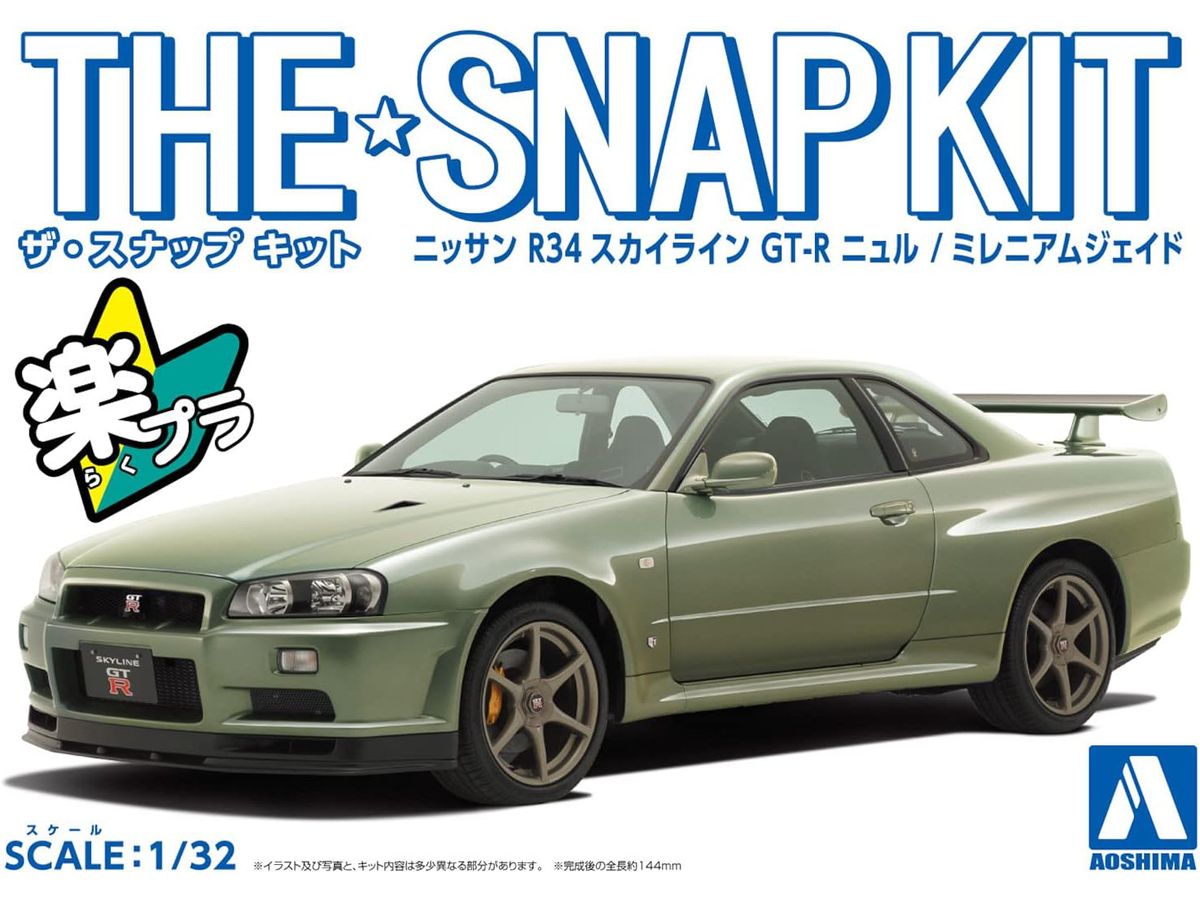 Nissan R34 Skyline GT-R Nur (Millennium Jade)