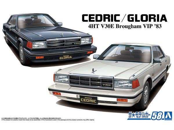 Nissan Y30 Cedric/Gloria 4HT V30E Brougham VIP '83