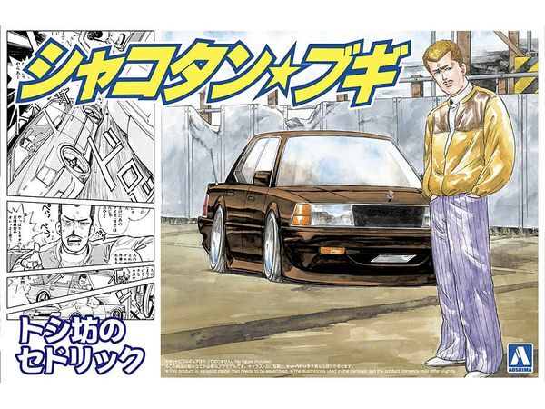 Toshibo's Cedric