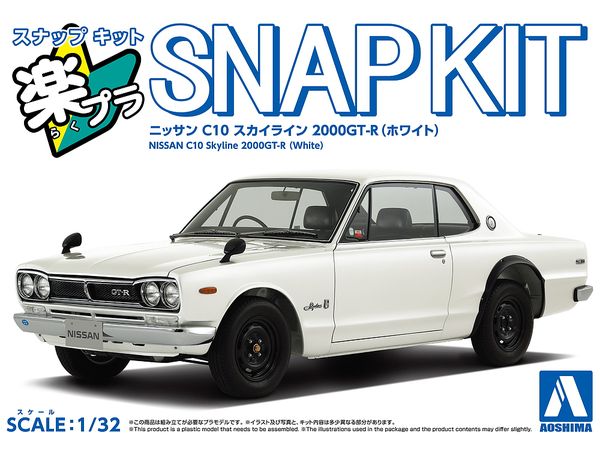 Nissan C10 Skyline 2000GT-R (White)