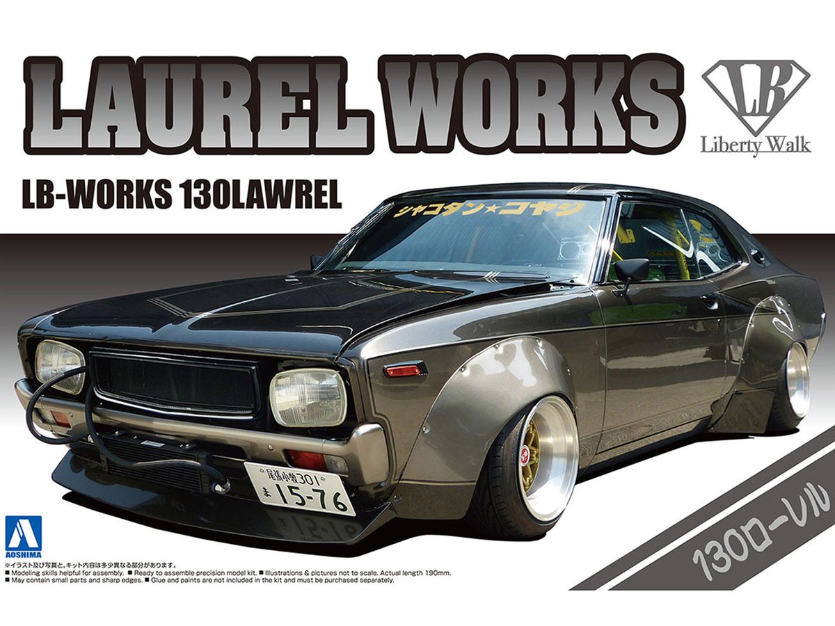 LB Works 130 Laurel
