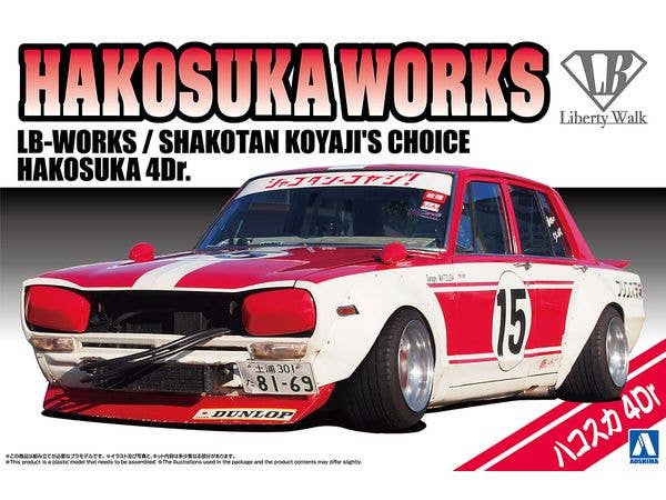Shakotan Koyaji Official Recognition Hakosuka 4Door