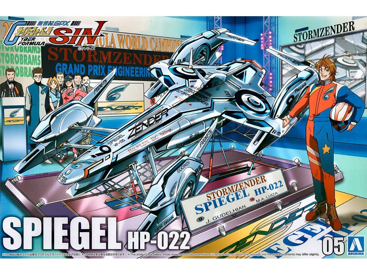 Spiegel HP-022