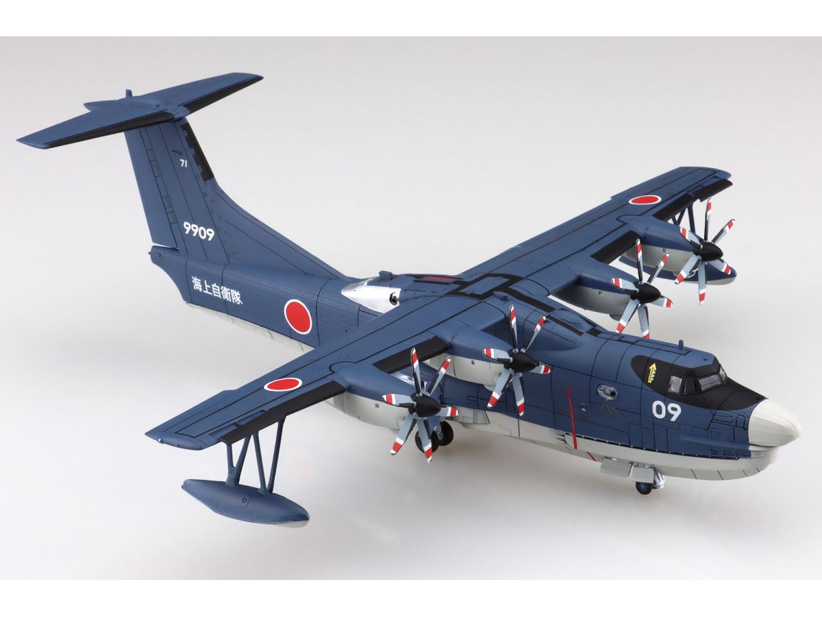 JMSDF Rescue Flyingboat US-2
