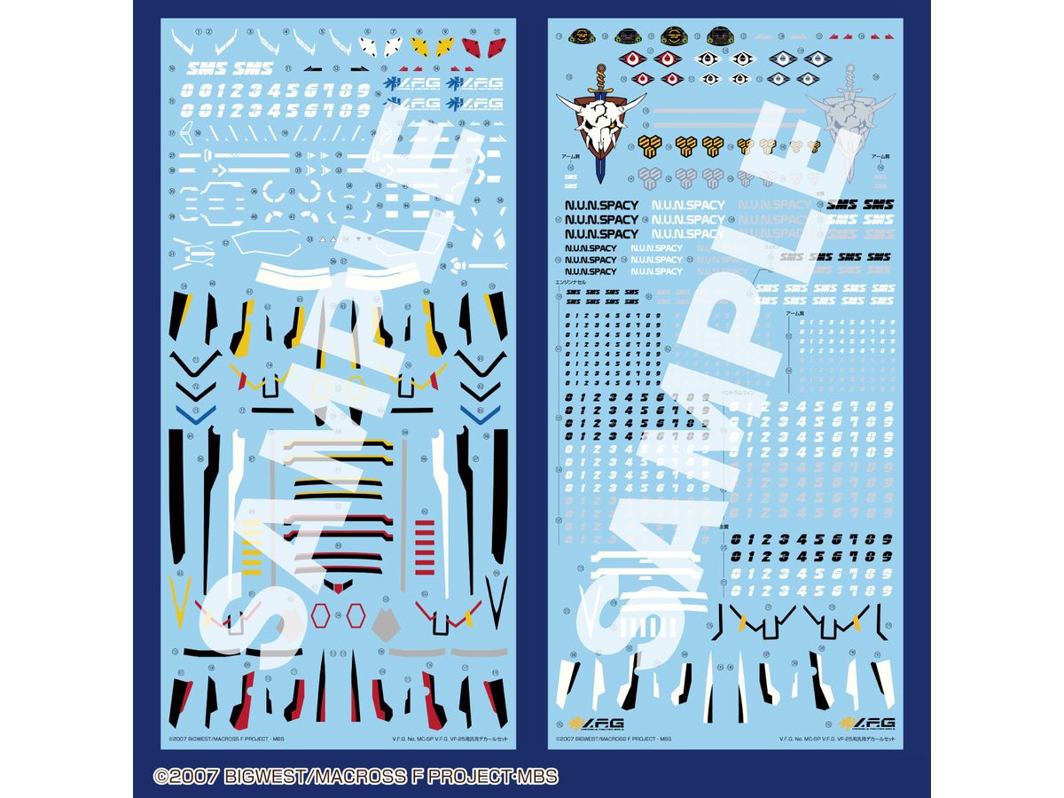 V.F.G. Macross Frontier VF-25 General Purpose Decal Set